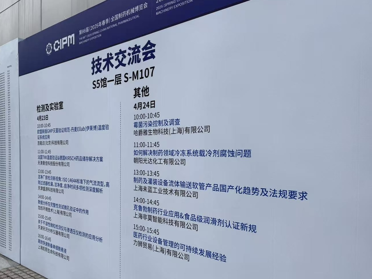 Weixin Image_20250710135553.jpg