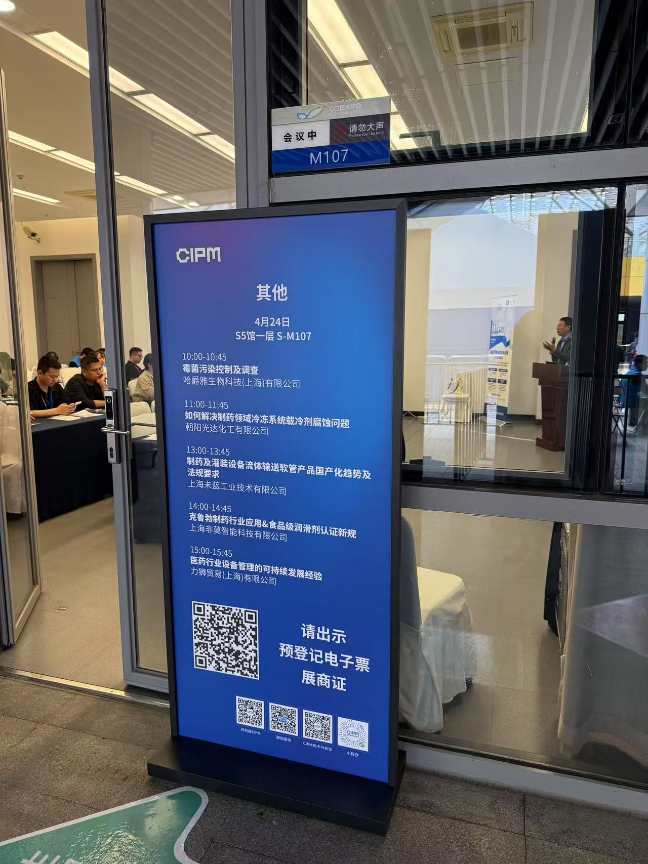 Weixin Image_20250711102024.jpg